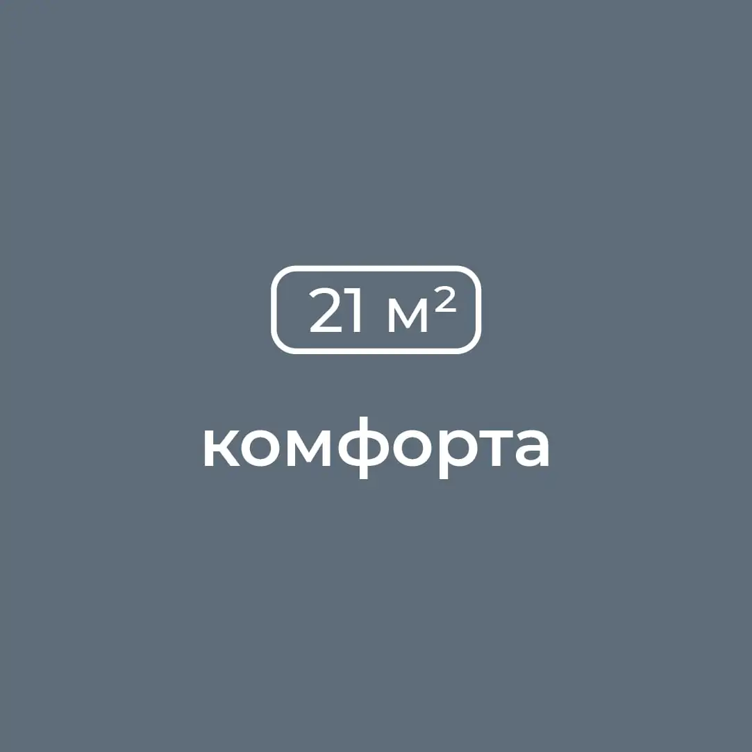 Бытовки 7×3, Фото 5