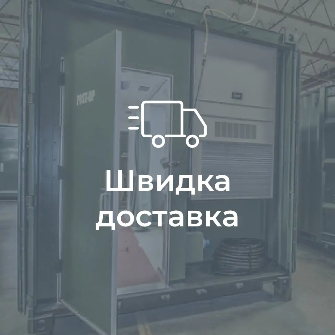 Блок-контейнери для військових, Фото 6