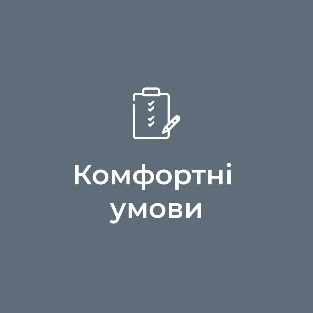 З душем та туалетом, Фото 6