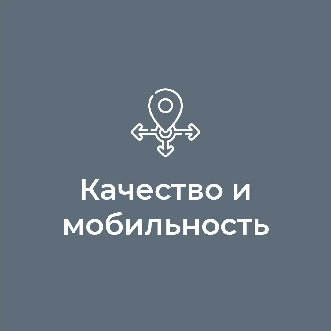 Транспак контейнеры, Фото 5